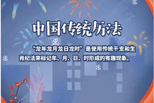 必威电竞app下载官网截图2